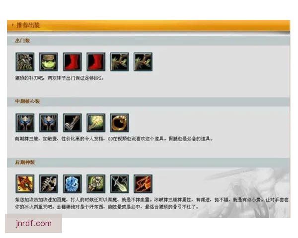 dote巨魔战将出装，这几种神装组合让你Carry全场！ 